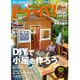 ドゥーパ ! 2015年 08月号 [雑誌]