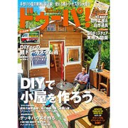 ドゥーパ ! 2015年 08月号 [雑誌]