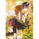 小百合さんの妹は天使　2(MFコミックス フラッパーシリーズ) [コミック]