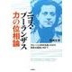 ニコス・プーランザス 力の位相論―グローバル資本主義における国家の理論に向けて [単行本]