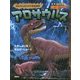 アロサウルス―あばれんぼうの大型肉食獣(新版なぞとき恐竜大行進) [全集叢書]