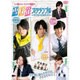 雪月花スクランブル[DVD]