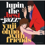 LUPIN THE BEST "JAZZ"