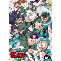 ヨドバシ.com - TVアニメ「忍たま乱太郎」DVD 第22シリーズ DVD-BOX 上