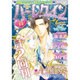 ハーレクイン 2015年 7/21号 14 [雑誌]