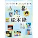 BRUTUS (ブルータス) 2015年 7/15号 [雑誌]
