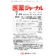 医薬ジャーナル 2015年 07月号 [雑誌]