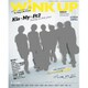 Wink up (ウィンク アップ) 2015年 08月号 [雑誌]