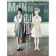 MdN (エムディーエヌ) 2015年 08月号 [雑誌]