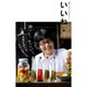 いいね 2015年 08月号 16 [雑誌]