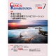JOURNAL OF CLINICAL REHABILITATION (クリニカル リハビリテーション) 2015年 07月号 [雑誌]