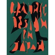 GRAPHIC DESIGN IN JAPAN〈2015〉 [単行本]