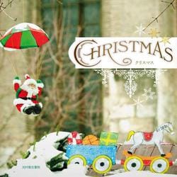 CHRISTMAS―クリスマス [単行本]