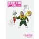 機動戦士ガンダムさん　（１３）の巻(角川コミックス・エース) [コミック]