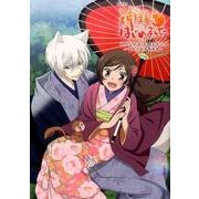 ＴＶアニメ神様はじめました◎スペシャルファンブック～ミカゲ社満開絵巻～(ぽにきゃんBOOKS) [単行本]
