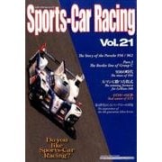 Sports-Car Racing〈Vol.21〉 [単行本]