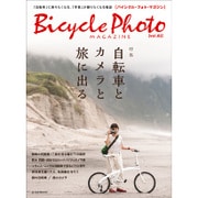 Bicycle Photo magazine vol.2 [ムックその他]