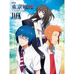 ヨドバシ Com Ova 東京喰種トーキョーグール Jack Dvd 通販 全品無料配達