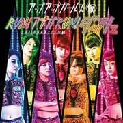 アップアップガールズ(仮)全国47都道府県ツアー2015~RUN!アプガ RUN!ダッシュ~