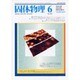 固体物理 2015年 06月号 [雑誌]