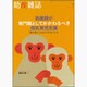助産雑誌 2015年 07月号 [雑誌]