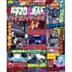 パチスロ必勝ガイドMAX (マックス) 2015年 08月号 [雑誌]