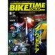BIKE TIME TOKAI 2015年 08月号 [雑誌]