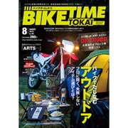 BIKE TIME TOKAI 2015年 08月号 [雑誌]