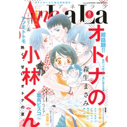 AneLaLa 2015年 08月号 [雑誌]