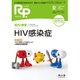 RP. (レシピ) 2015年 07月号 夏 [雑誌]