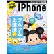 ファミ通App NO.024 iPhone（カドカワエンタメムック） [ムックその他]