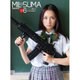 ミリスマ(6)： ワールドムック [ムックその他]