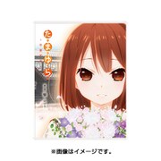 「たまゆら～卒業写真～」第2部 響-ひびき-