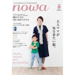nowa Vol4 (NEKO MOOK) [ムックその他]