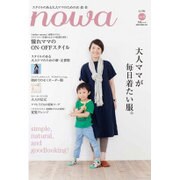 nowa Vol4 (NEKO MOOK) [ムックその他]