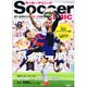 Soccer clinic (サッカークリニック) 2015年 08月号 [雑誌]