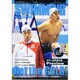 SWIMMING MAGAZINE (スイミング・マガジン) 2015年 08月号 [雑誌]