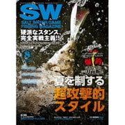 SALT WATER GAME FISHING MAGAZINE (ソルトウォーターゲームフィッシイングマガジン) 2015年 08月号 [雑誌]