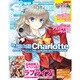 電撃G'smagazine (デンゲキジーズマガジン) 2015年 08月号 [雑誌]