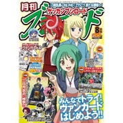 ブシロード 2015年 08月号 [雑誌]