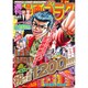 週刊漫画ゴラク 2015年 7/24号 [雑誌]