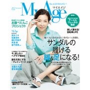 My Age Vol.6 (2015 Summer)－美&元気をあきらめない!（eclat mook） [ムックその他]