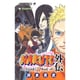 NARUTO―ナルト― 外伝 ～七代目火影と緋色の花つ月～(ジャンプコミックス) [コミック]