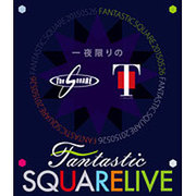 一夜限りのFANTASTIC SQUARE LIVE