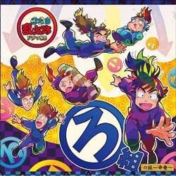 ヨドバシ Com 忍たま乱太郎 ドラマcd ろ組の段 中巻 通販 全品無料配達