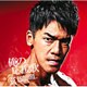 DJ和／俺の応援歌 -BE ESQUIRE.- mixed by DJ和