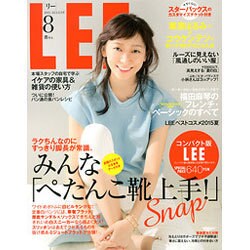 コンパクト版LEE 2015年 08月号 [雑誌]