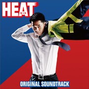 HEAT ORIGINAL SOUNDTRACK (関西テレビ・フジテレビ系 全国ネット 連続ドラマ)