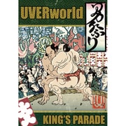 UVERworld KING'S PARADE at Yokohama Arena
