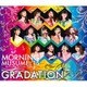 モーニング娘。'15／モーニング娘。'15 コンサートツアー春～GRADATION～ [Blu-ray Disc]